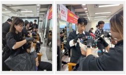 가위손헤어미쟝 | 경남정보대 헤어디자인과 '가위손', 대학생 자원봉사 공모 4년 연속 선정