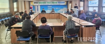 영천시, 농업근로자 기숙사 2개소 공모 선정…48억원 확보