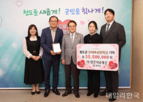[포토] 영은의료재단, 청도군 인재육성장학회에 장학금 3000만원 기탁