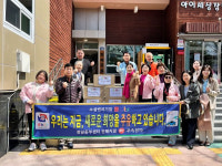 EBTS 협동조합 진해지국, 진해문화원에 커피 70박스 기탁