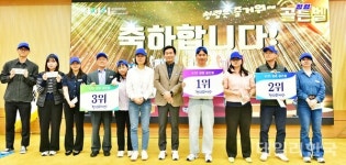 경산시, 청렴 골든벨로 전 직원 청렴 의지 다져