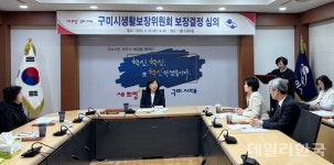 구미시, 부양거부·기피 등 17가구 기초생활수급 결정