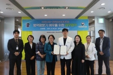 광주전남병무청-순정병원 업무 협약 체결