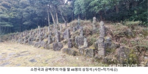 [4인 4색 문화 에세이-44] 이명진 수필가...맑은 조상할망인 금백조를 모신 송당 본향당