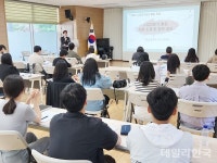 김천교육지원청, 유.초등 수업연구교사 오리엔테이션 가져
