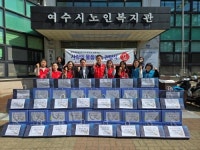 롯데케미칼 여수공장, 노인복지관에 생필품 전달