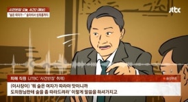 술은 여자가 따라야 맛있다…안동 자원봉사센터 성희롱 의혹