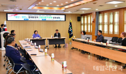 영천시·경산시, 고향사랑기부금 품앗이로 상생 다져