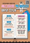 세종시 공공도서관, 북스타트 독서운동 진행
