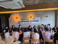장성교육지원청, 학부모 인문학 독서교실 운영