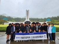 우송정보대 스포츠운동재활과 25학번 14명,  생활스포츠 지도사 필기 합격