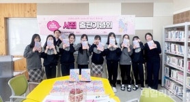 구미도서관, 청소년 시인 양성 프로젝트 운영