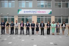 충남교육청, 천안여고 미향관 준공식 개최