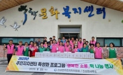 광양시 진상면 주민자치위, 사랑의 떡 나눔 행사 열어
