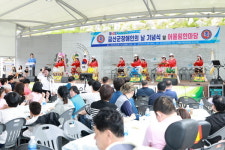금산군, 제45회 장애인의 날 기념행사 성료