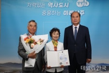 상주시 권태희씨, 입양의 날 보건복지부장관 표창 받아