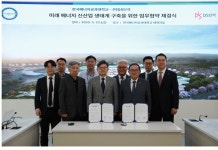 한국에너지공대, 기술기업에 새빛될까?...DS단석, SMR 분야 진출 선언
