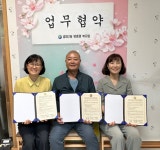 대전 서구 갈마2동 지사협-월평종합사회복지관 업무협약