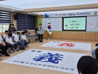 장성교육지원청, 장성 義에서 출발하는 독서인문학교 본격 운영