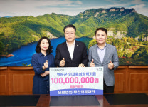 (주)무진네오테크 화순지점 | 무진의료재단, 화순장학회에 총 1억 원 장학금 후원 약정
