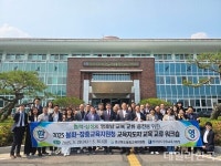 봉화교육지원청, 전남 장흥서 영호남 교육 교류 워크숍 가져