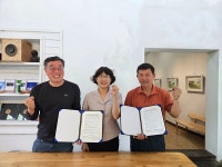 함평군 해보면 산내리, 청정 예술 마을로 재탄생