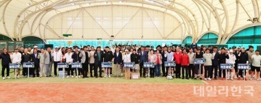 제24회 봉화군수기 직장·단체 테니스대회 열려