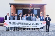 경북도의회 예산결산특별위, 영덕 이웃사촌마을 사업장 방문