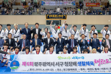 [포토] 광주 서구, 제6회 서구청장배 생활체육 태권도대회 개최