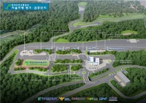 한국도로교통공단, 자율주행 평가·검증단지 착공