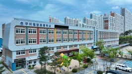 구미원당초, IB 후보학교 승인...경북 학교 중 처음