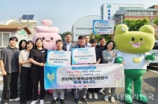 봉화교육지원청, 인구문제 인식 개선 캠페인 벌여