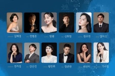 한·중 성악가들의 노래 종합선물세트...창단 9주년 오르페우스오페라단 갈라콘서트