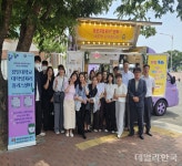 (주)춘일실업 | 경일대, 청년고용정책 홍보 캠페인 펼쳐