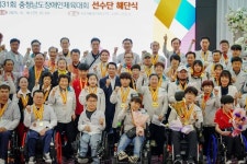 서산시, 제31회 충남도장애인체육대회 선수단 해단식 개최