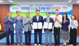 장성군-한국도로공사, 고속도로 유휴지에 도시숲 조성
