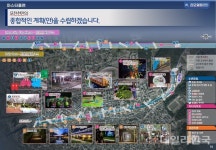 문경시, 아름답고 낭만 가득한 명품 공원 조성
