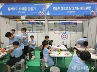 상주수학체험센터, 경북 서부 수학 축전 가져