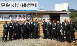씨제이전남해남남부(선*래) | 전남경찰, 해남남부자율방범대 '베스트자율방범대'선정 인증패 수여