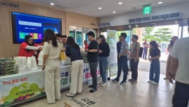 6.2데이 친환경 농산물 홍보행사 금산군청에서 개최