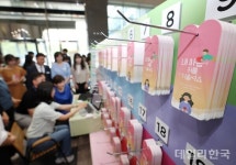 대구교육청에 마련된 AI 마음약국...내달 8일까지 운영