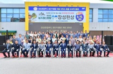 [포토뉴스] 장성군, 농가레스토랑 장성한상 정식 개업