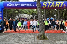 포항, 맨발로 자연을 걷다…제3회 대한민국 맨발걷기 축제 성료