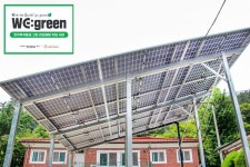  한국투자증권, 순천 SOS어린이마을 그린 리모델링 실시