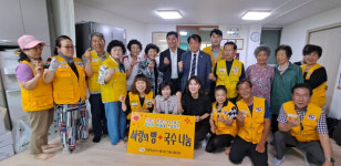 대한적십자봉사회 안동시협의회, 경로당 빵·국수 나눔