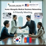 김해의생명산업진흥원 의료기 산업 몽골에서 세계로