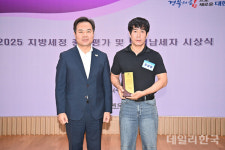 상주시, 경북도 모범·성실납세자 4명 선정