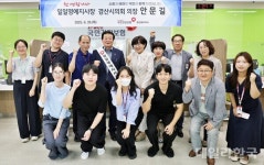 안문길 경산시의회 의장, 건강보험공단 일일명예지사장 위촉