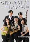 플루트·오보에·클라리넷·바순·호른...목관오중주 바람 7월8일 창단연주회