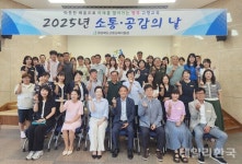 고령교육지원청, 소통·공감의 날 가져